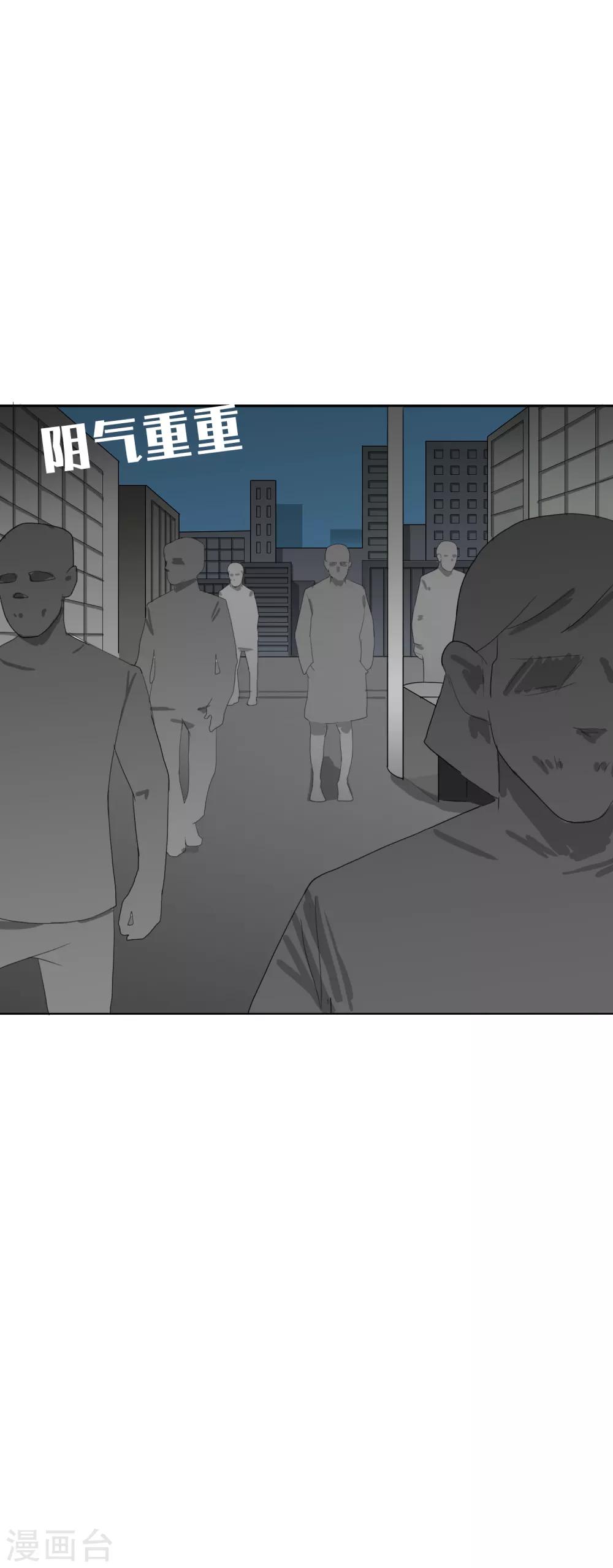 第19话 初入幽冥6