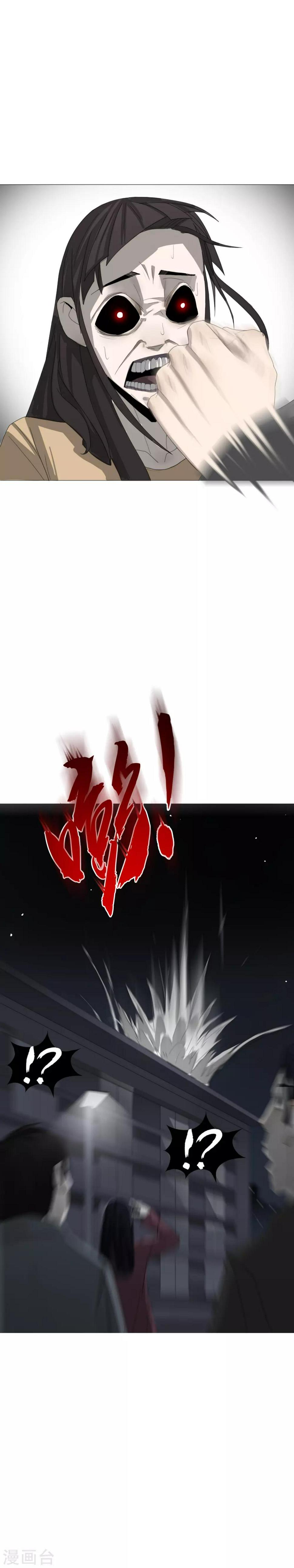 第3话 肉体凡胎，无人匹敌13