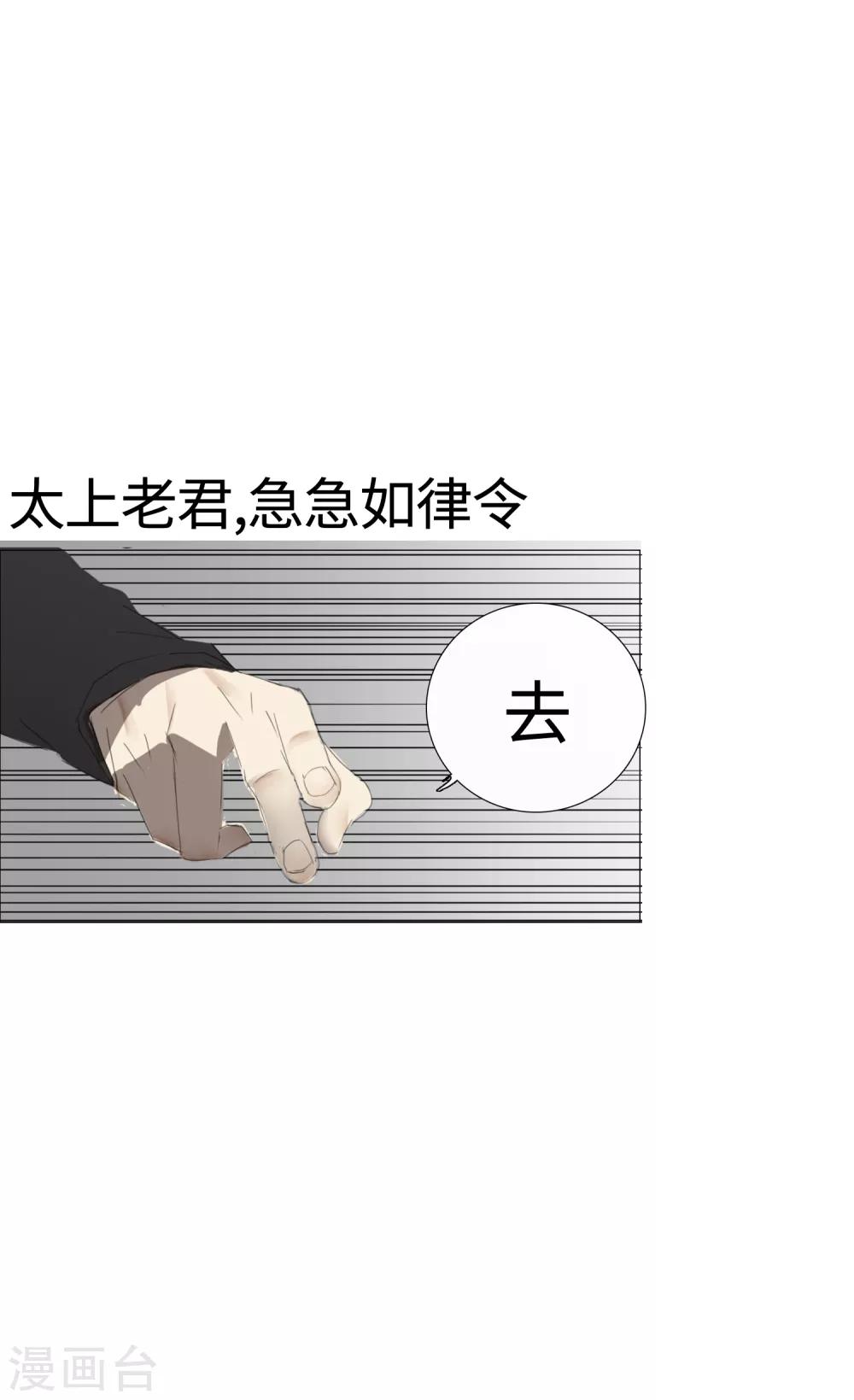 第32话 49天41