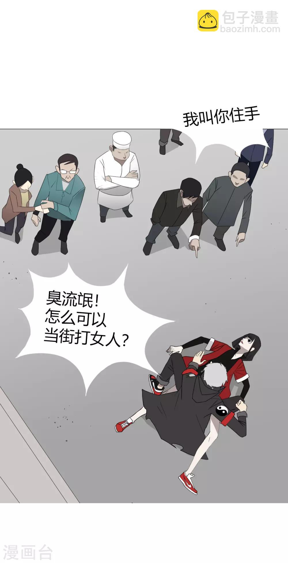 第29话 27科第一小队报道14