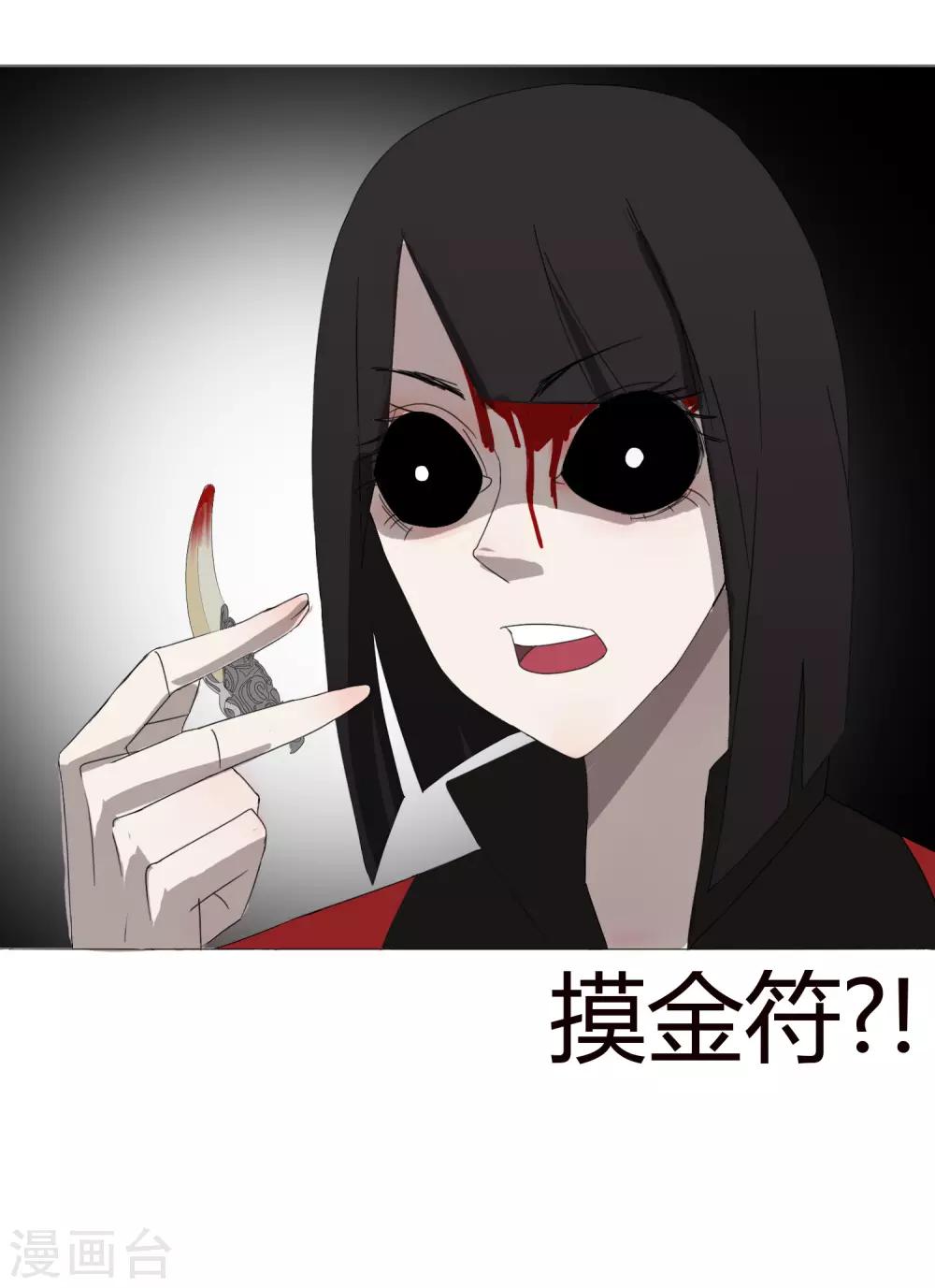 第29话 27科第一小队报道9