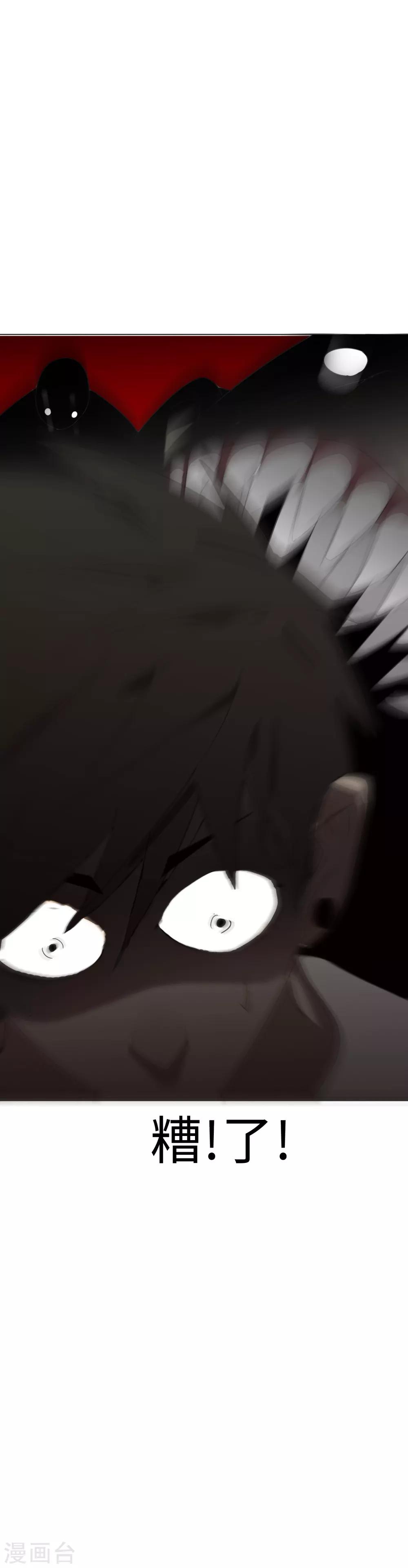第19话 初入幽冥21
