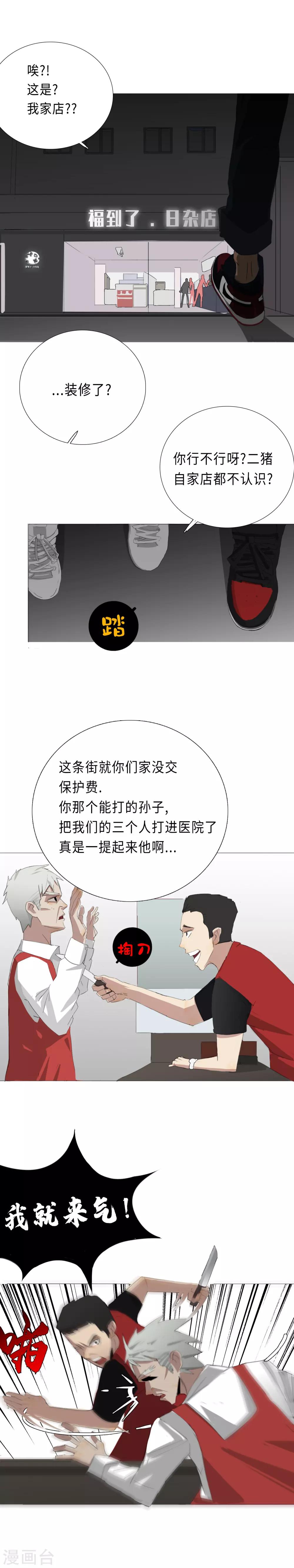 第25话 回家喽~10