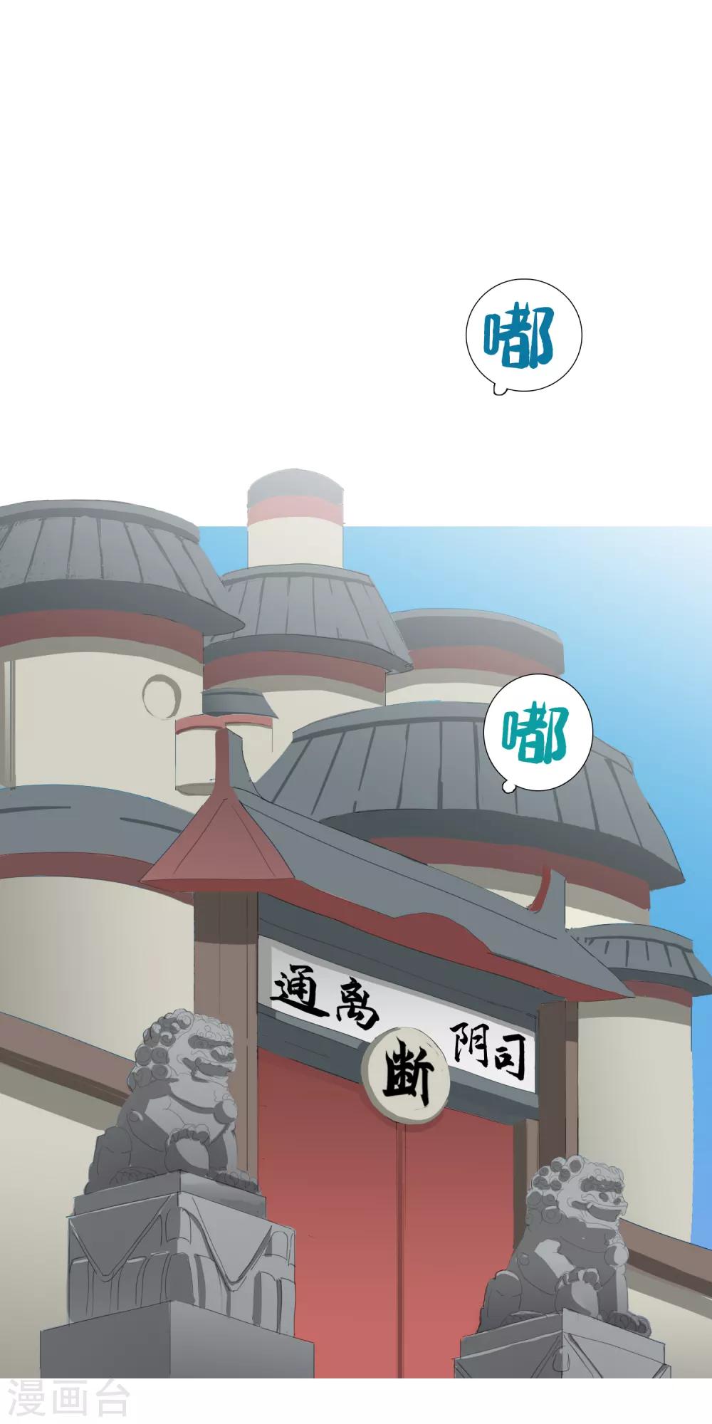 第32话 49天10