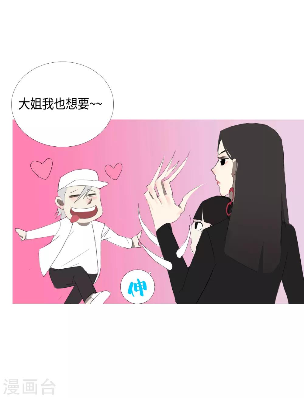 第32话 49天6