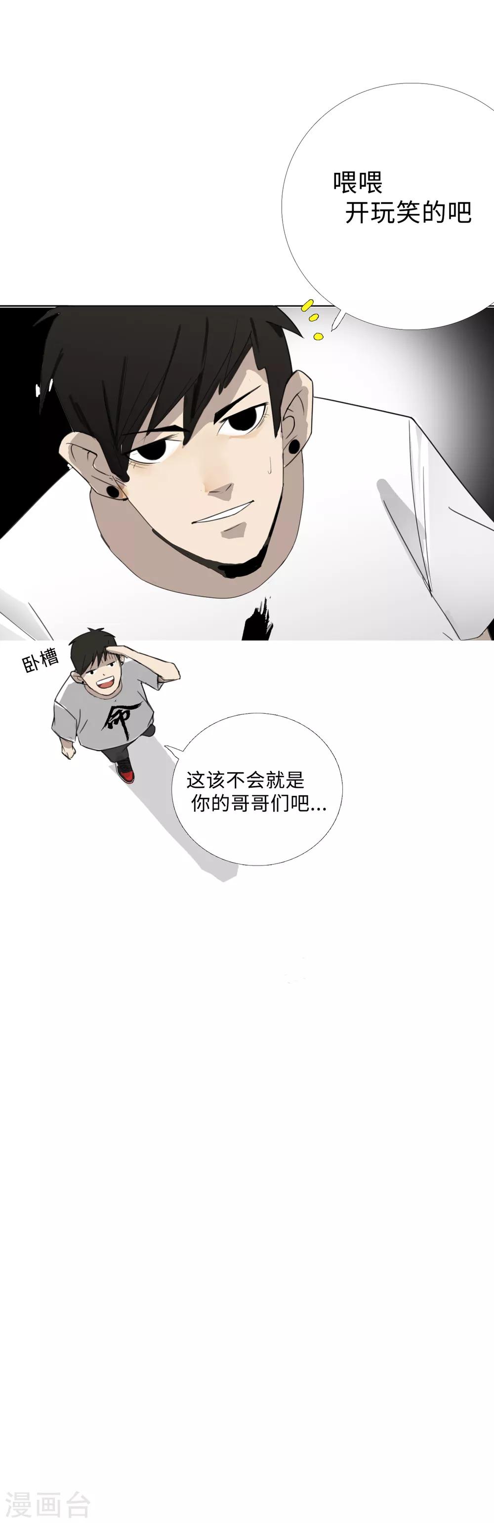 第19话 初入幽冥15