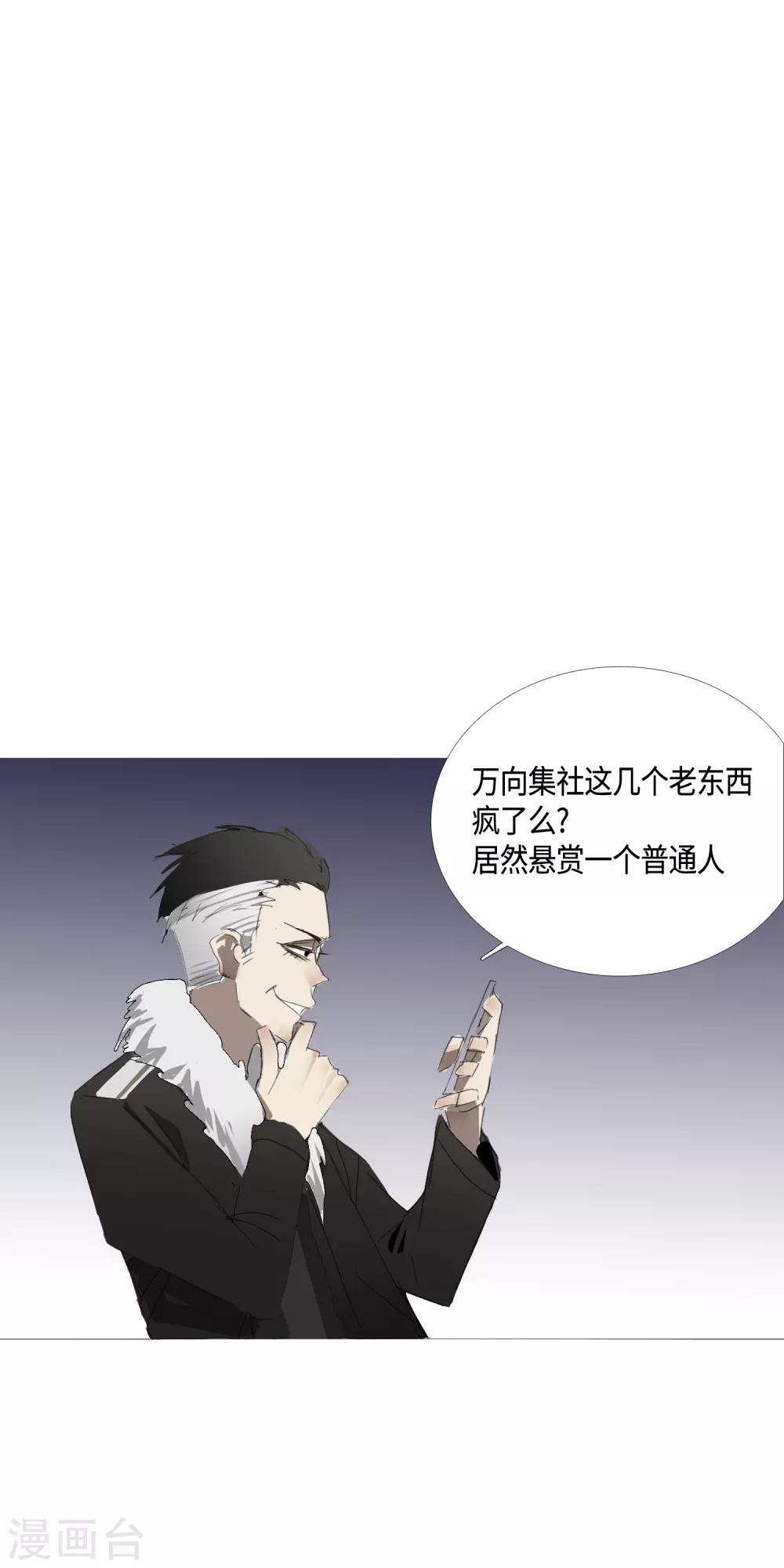 第32话 49天20