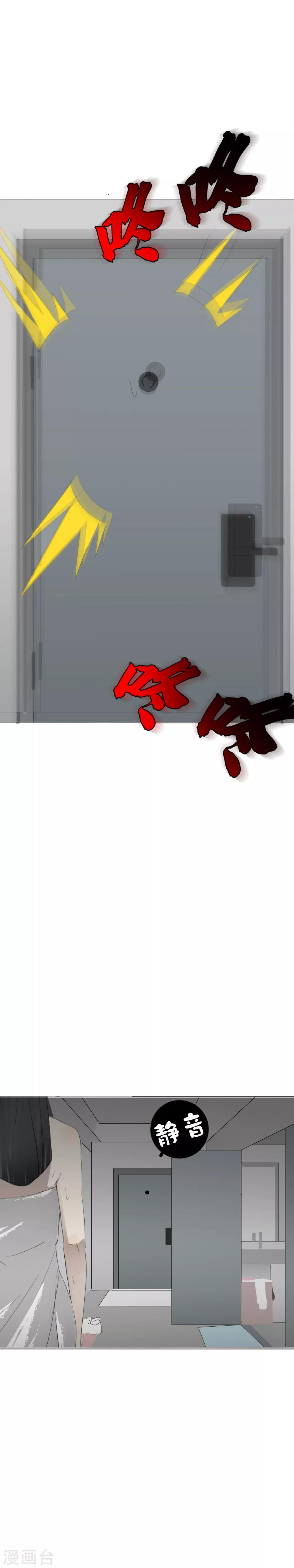 第8话 这什么鬼？！16