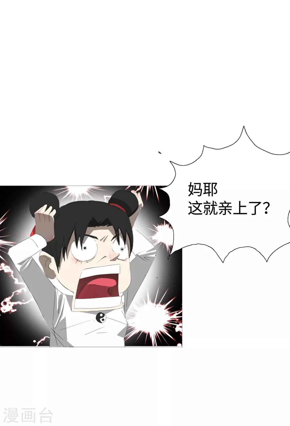 第32话 49天36