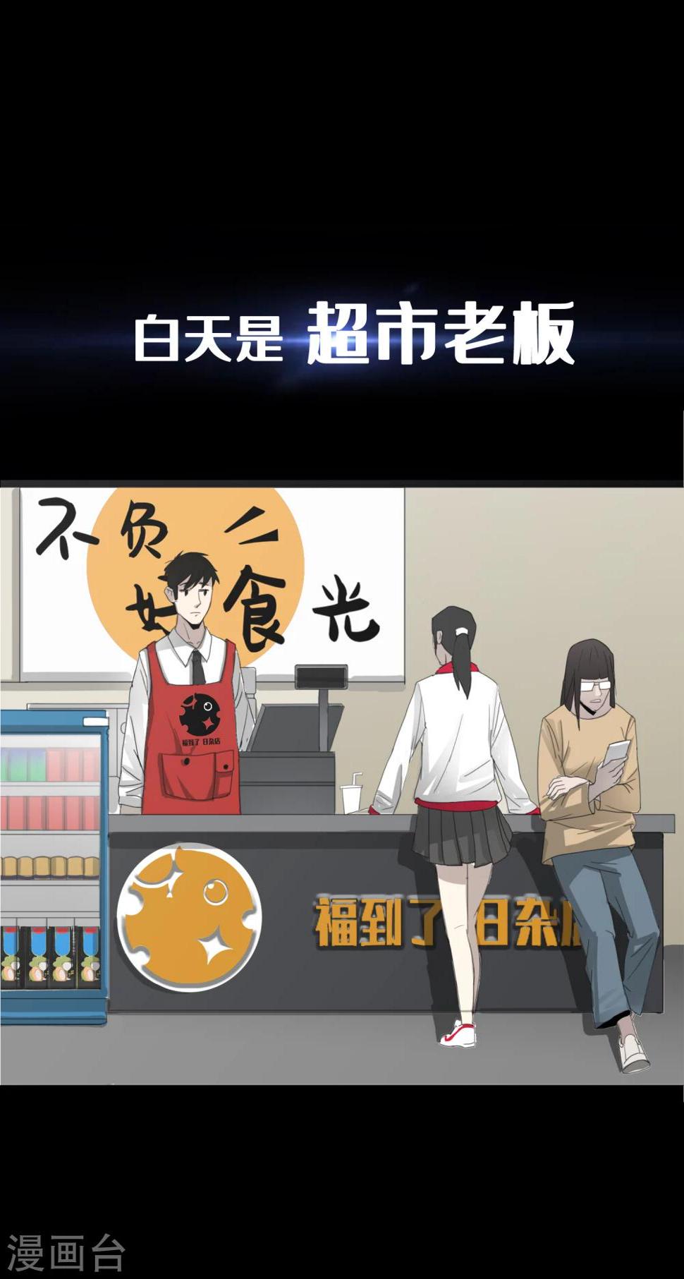 预告0