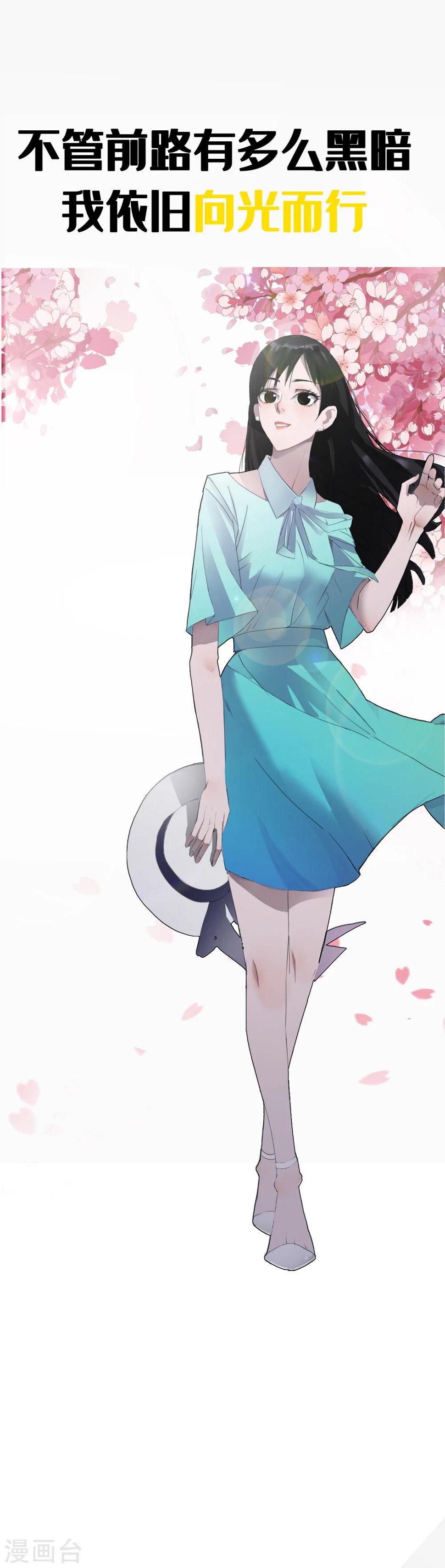 预告7