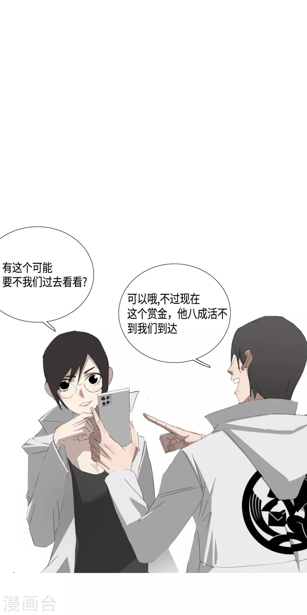 第32话 49天18