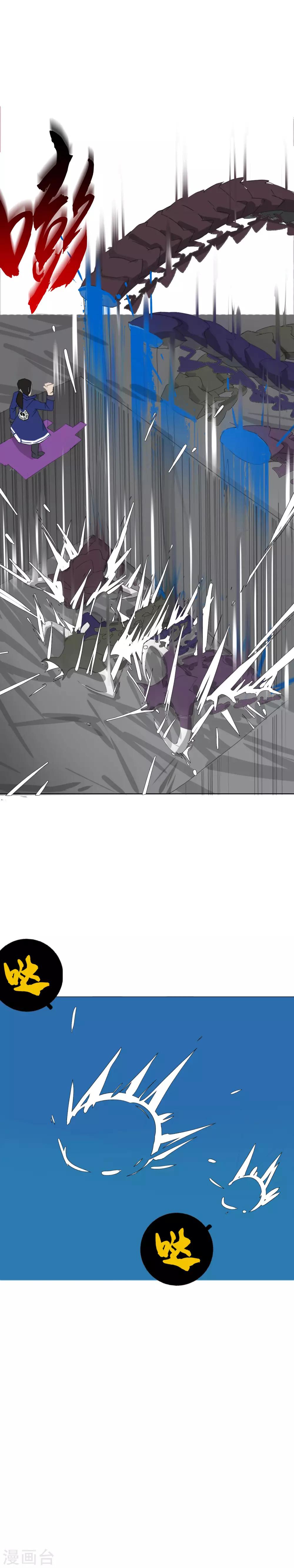 第23话 燃烧生命的一拳！17