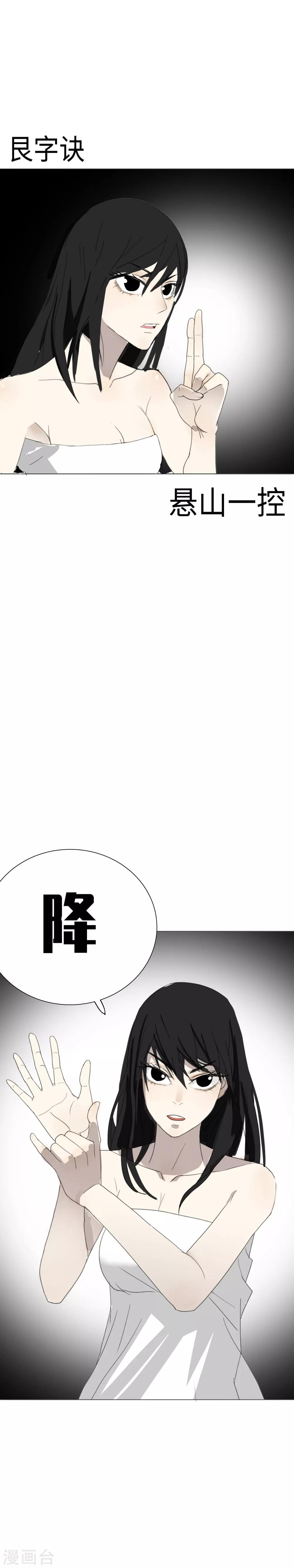 第10话 又见面啦公交女15