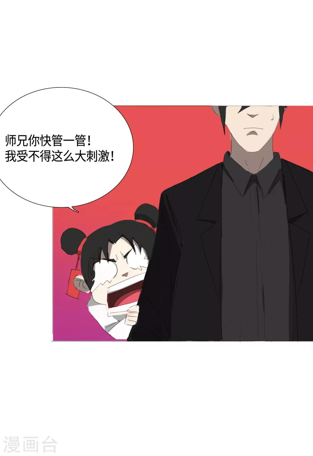 第32话 49天37