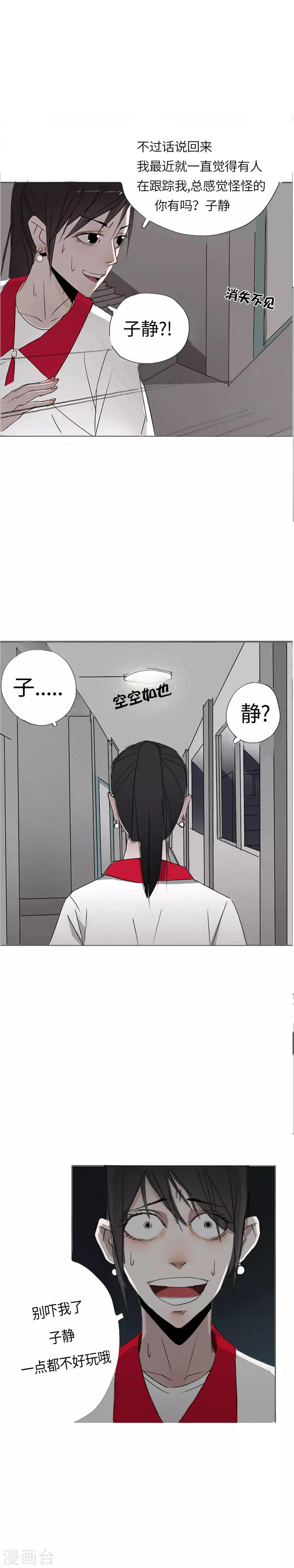 第1话 的二初参上22