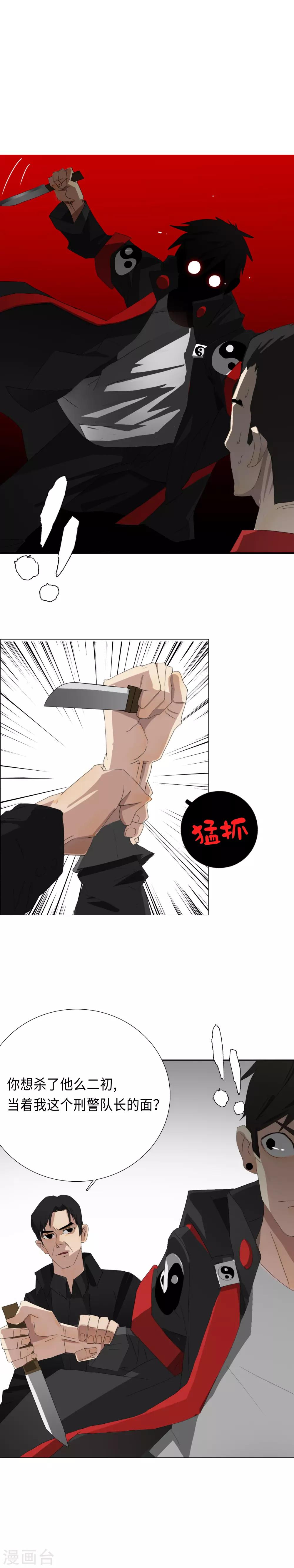 第25话 回家喽~13