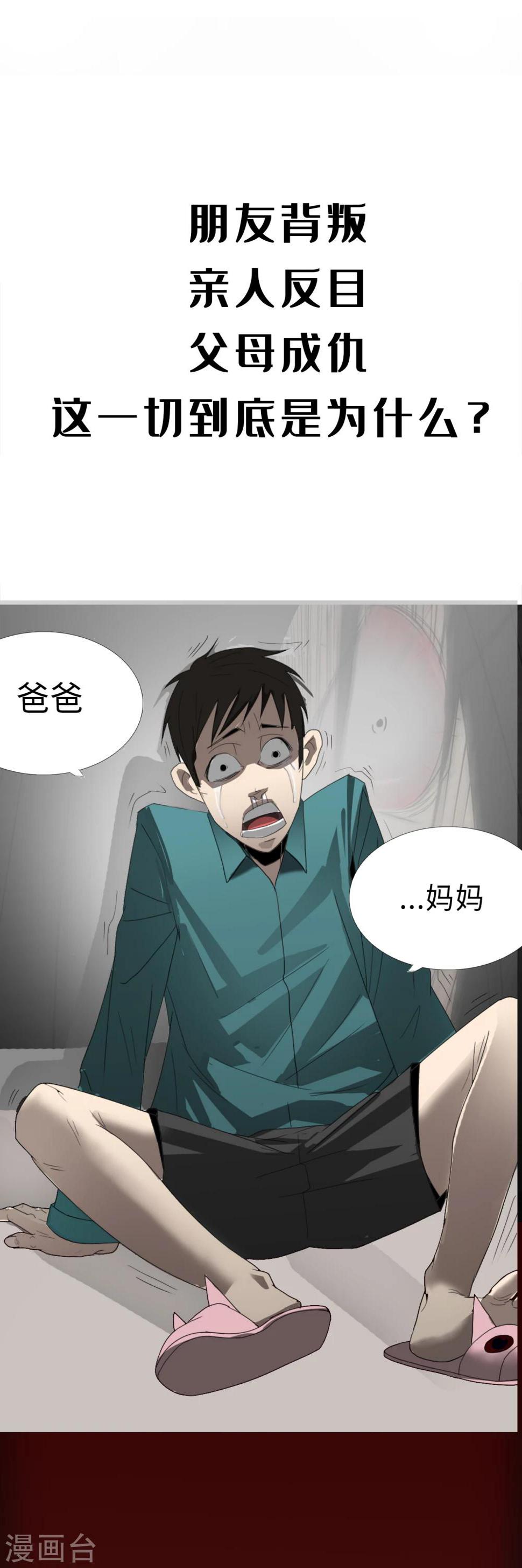 预告4