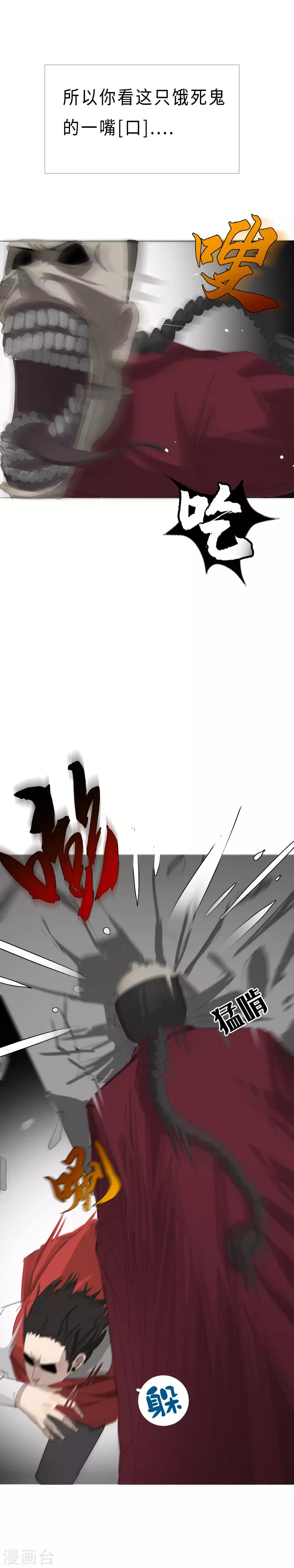 第10话 又见面啦公交女5
