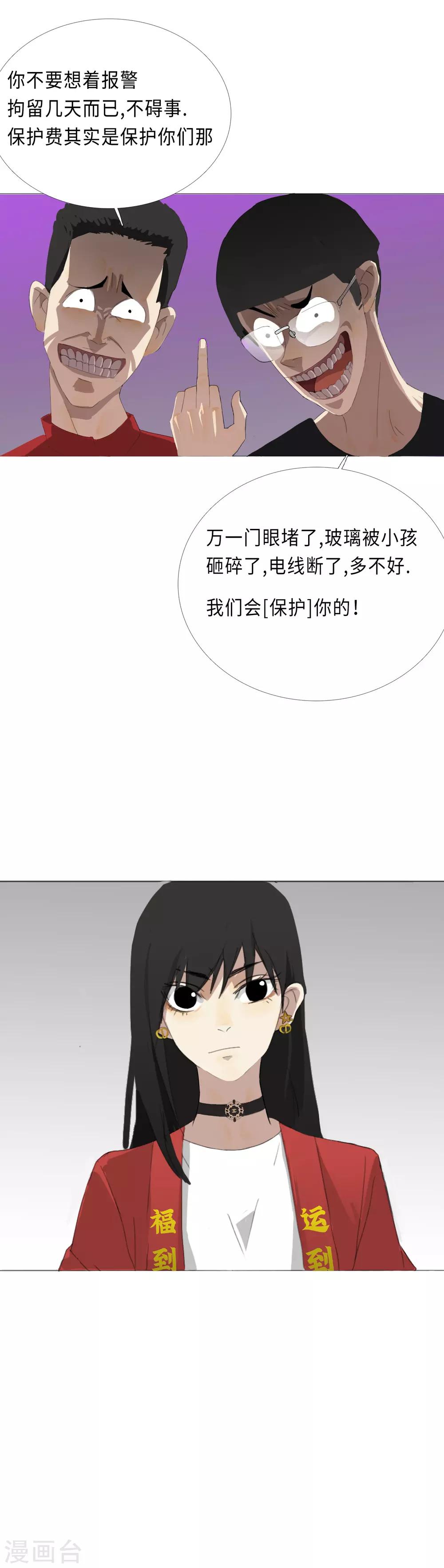 第25话 回家喽~9