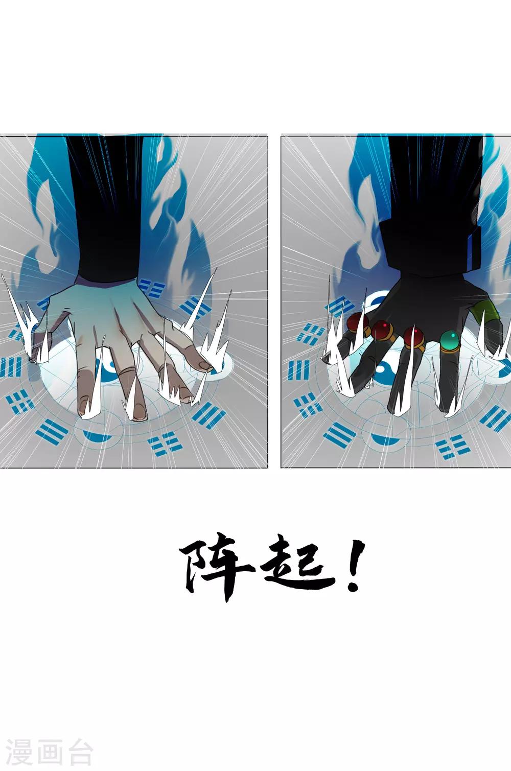 第30话 是绅士也是骑士3