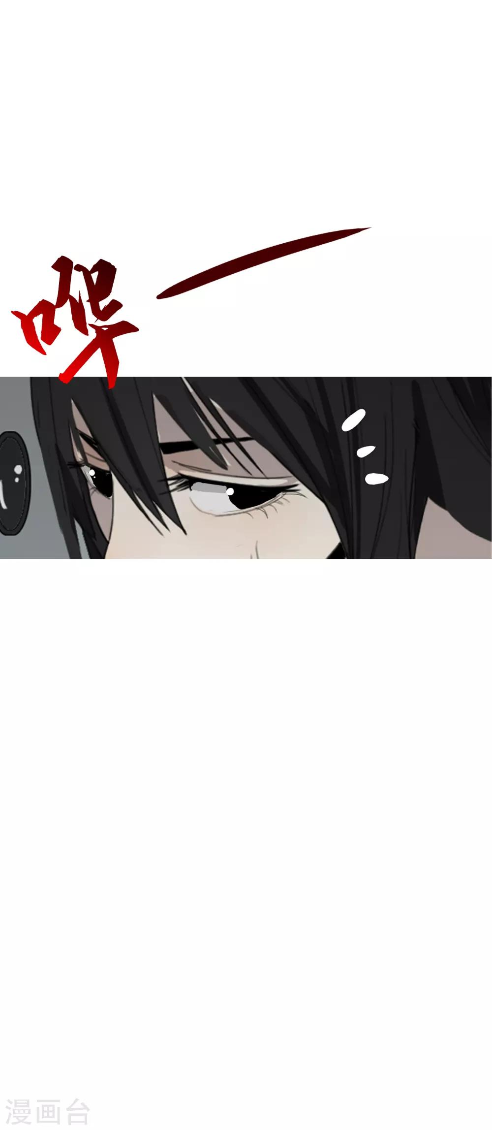 第8话 这什么鬼？！19