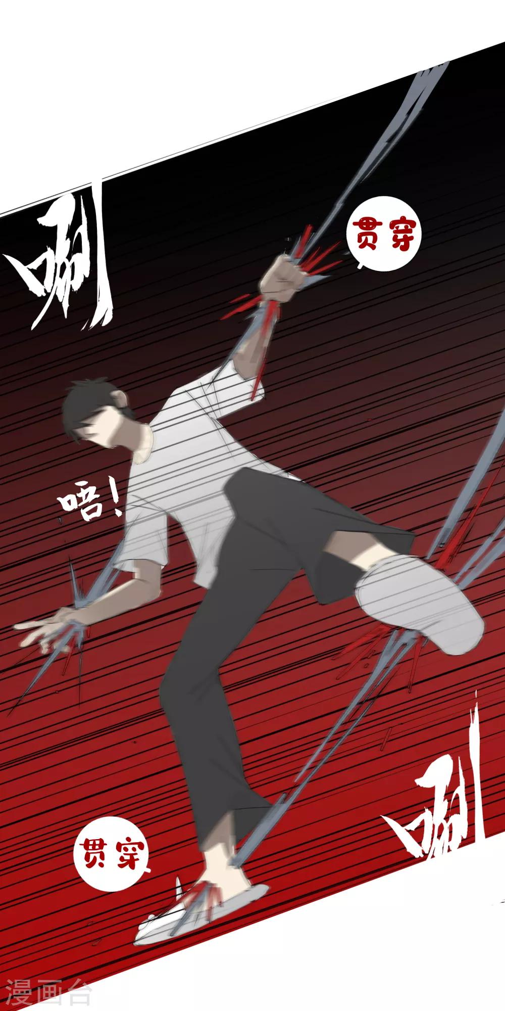 第32话 49天42