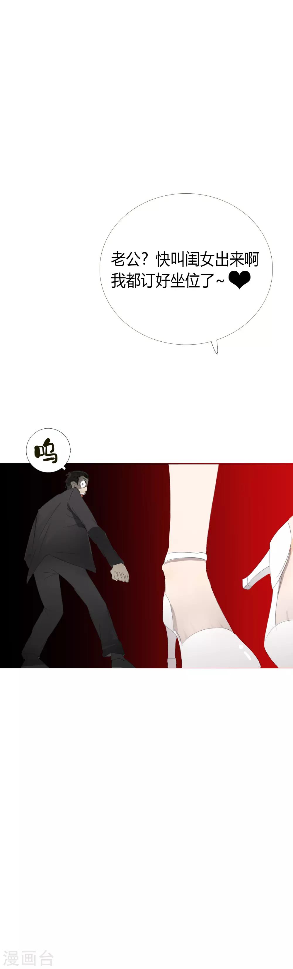 第13话 的二初的引路人？6
