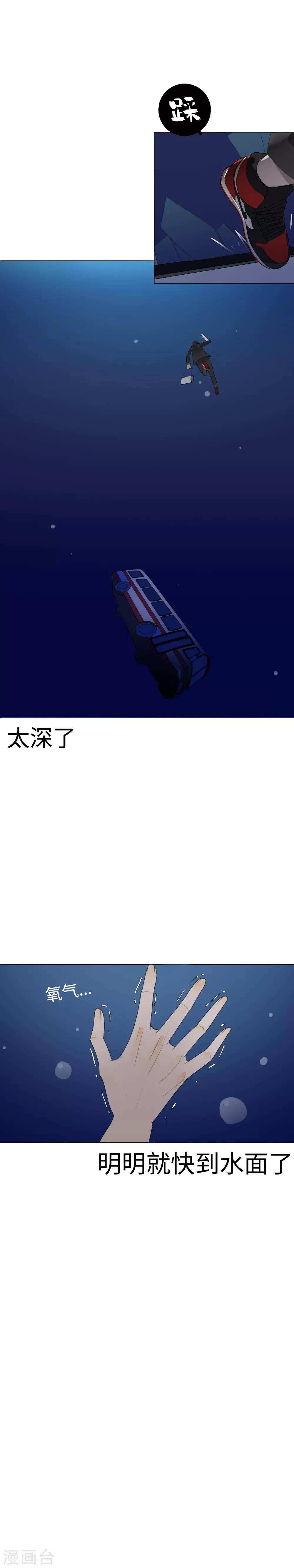 第19话 初入幽冥2