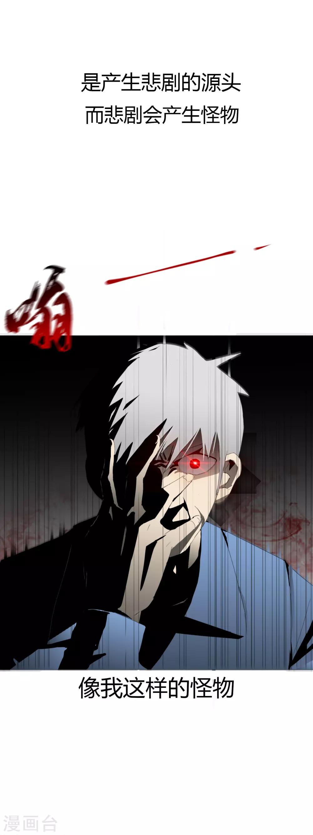 第31话 迟到的正义10