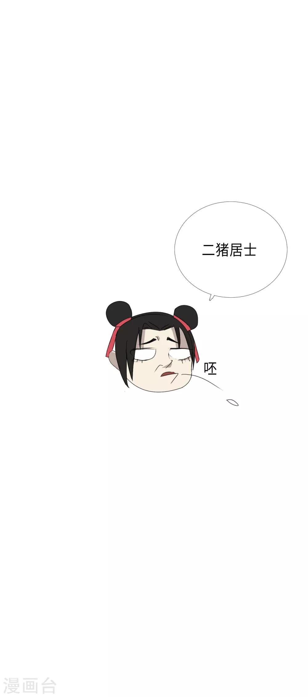 第24话 二初居士！22