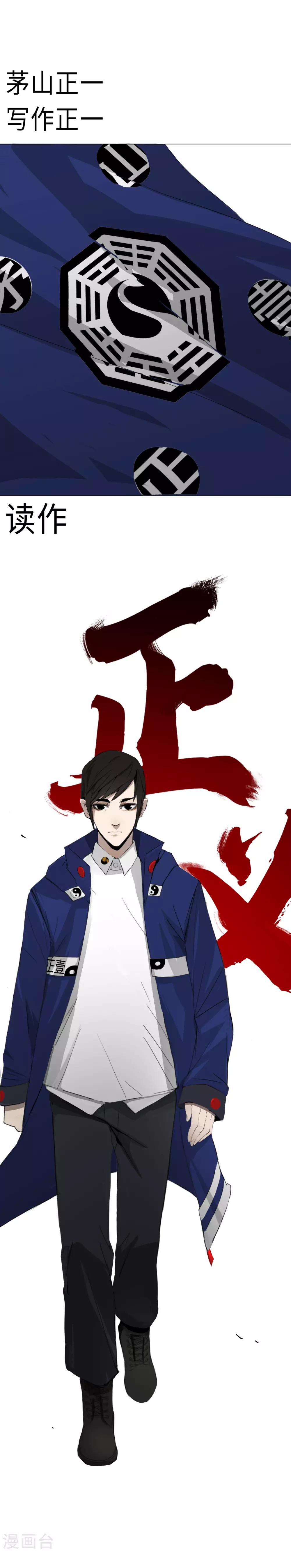 第16话 真相的冰山一角7