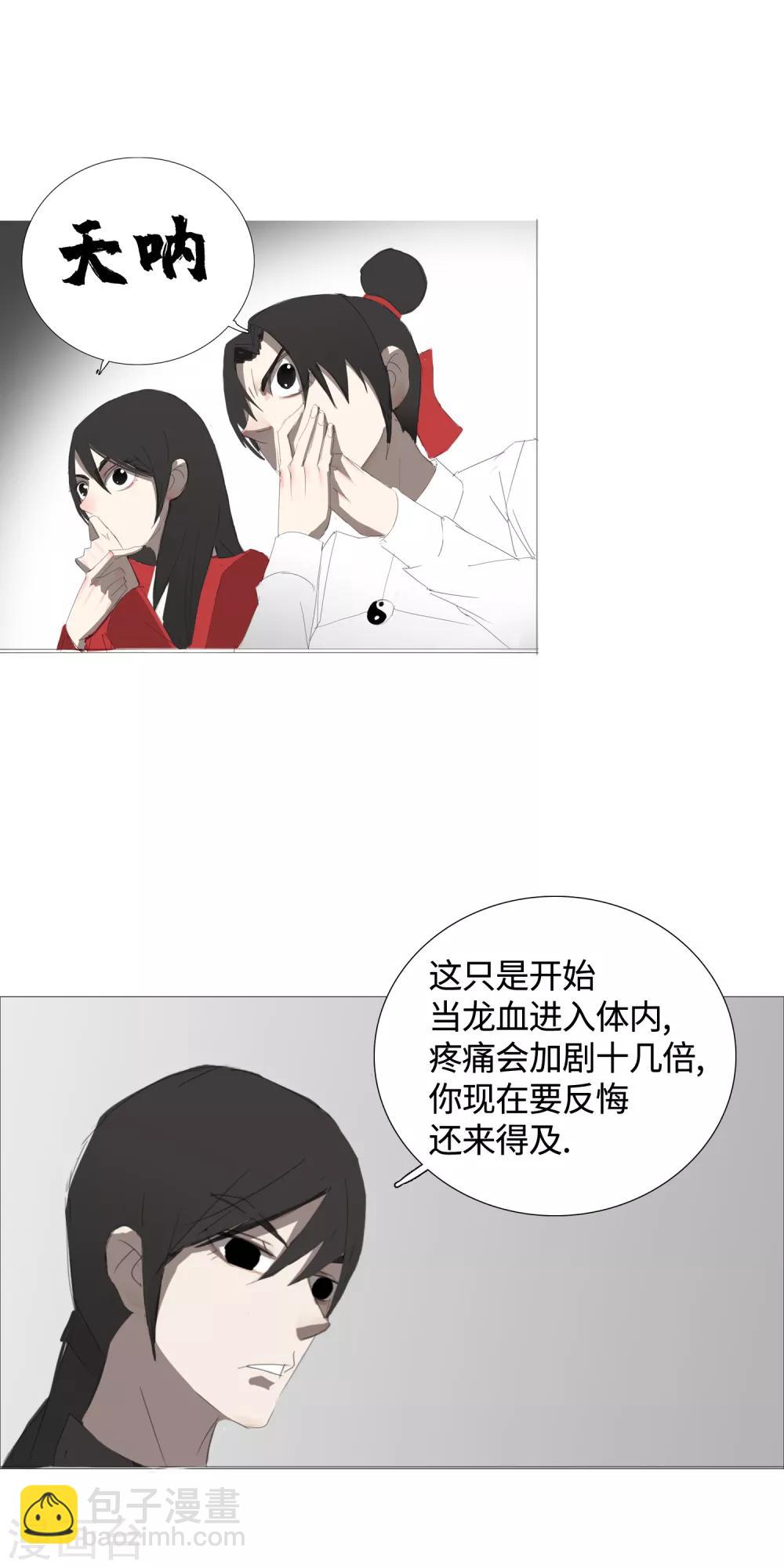 第32话 49天43