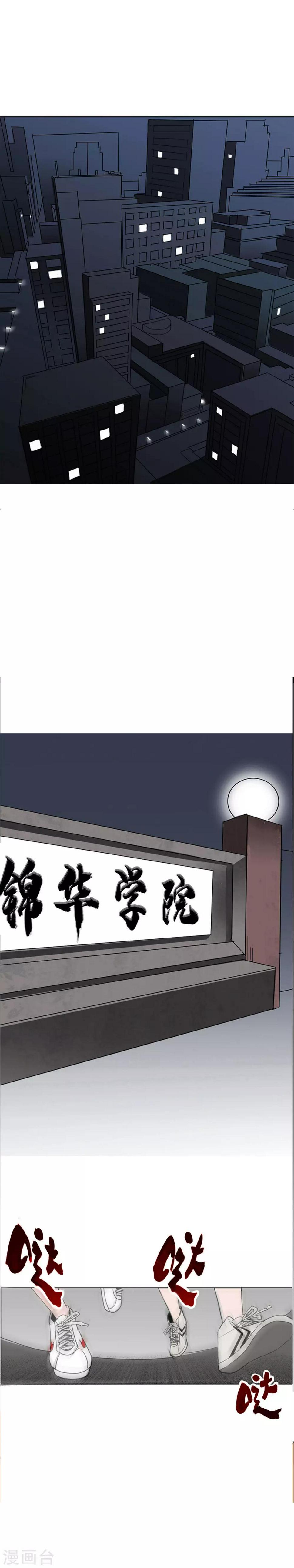 第1话 的二初参上19