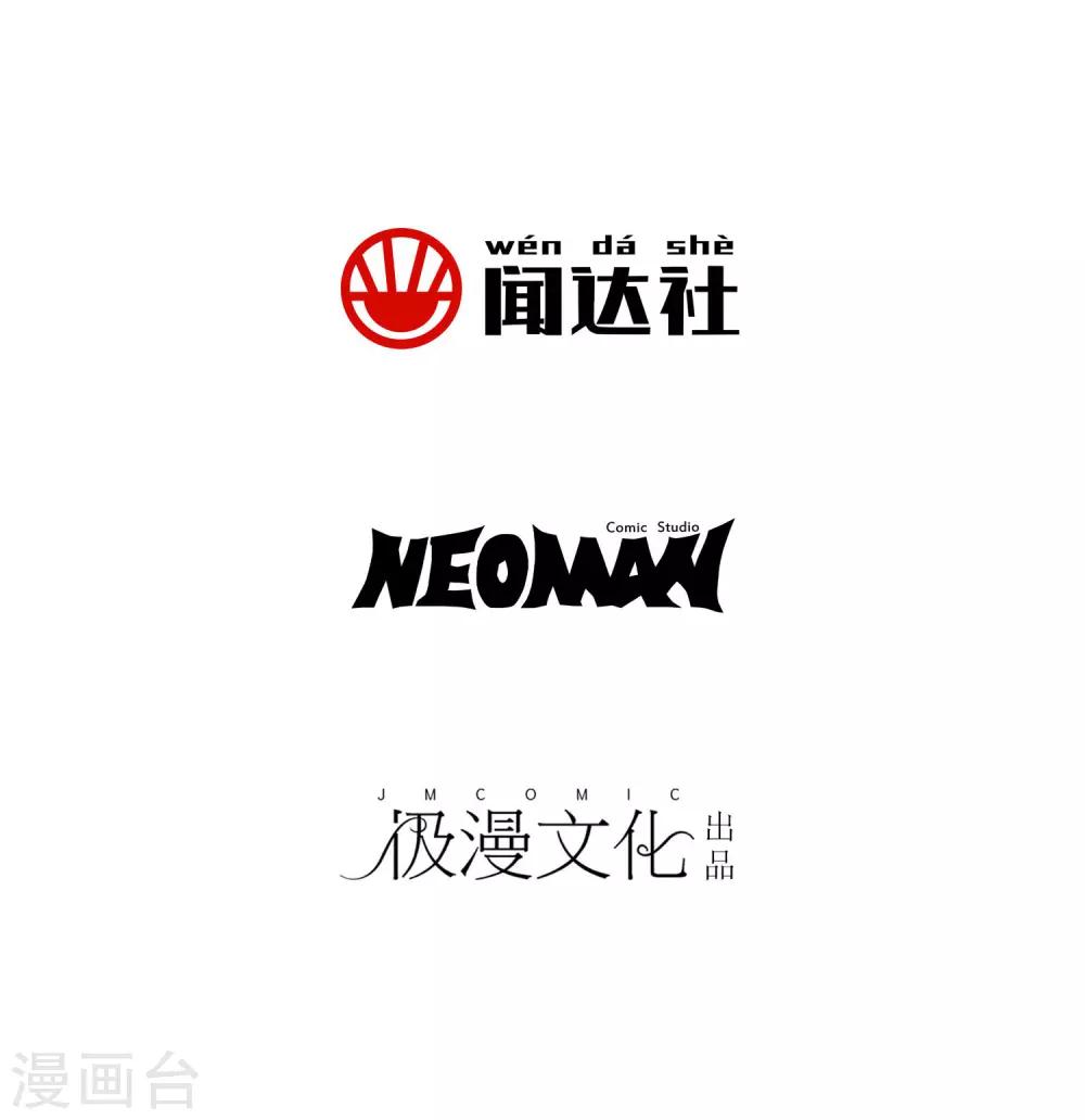 第30话 是绅士也是骑士1