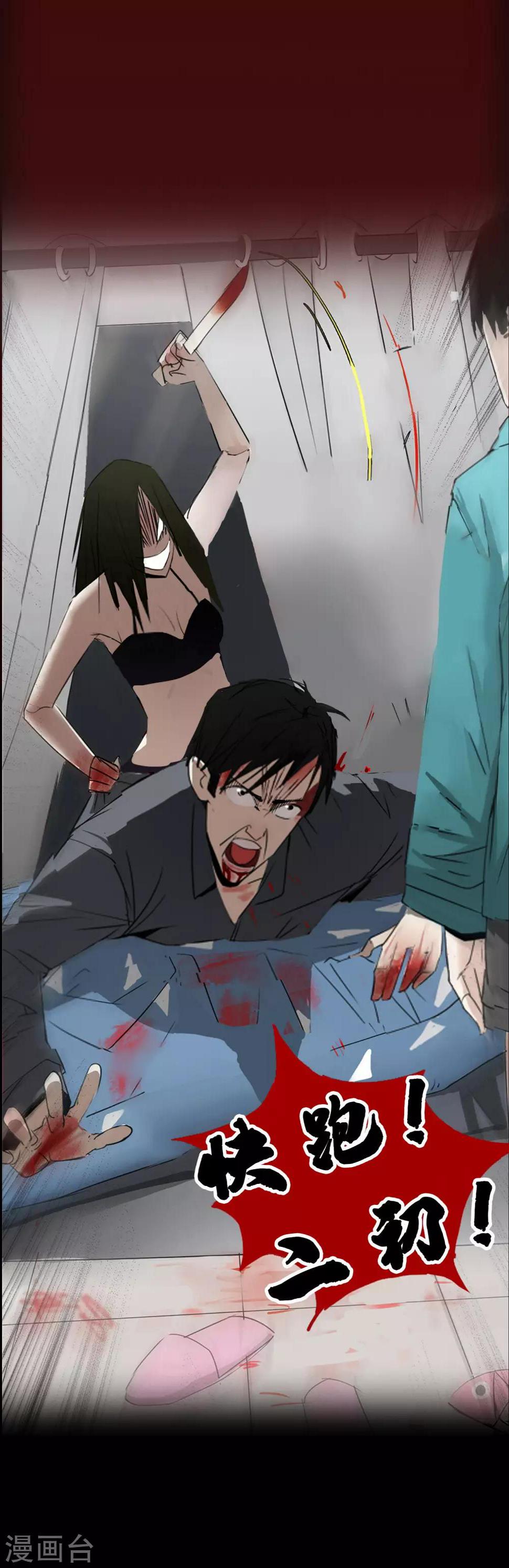 预告5