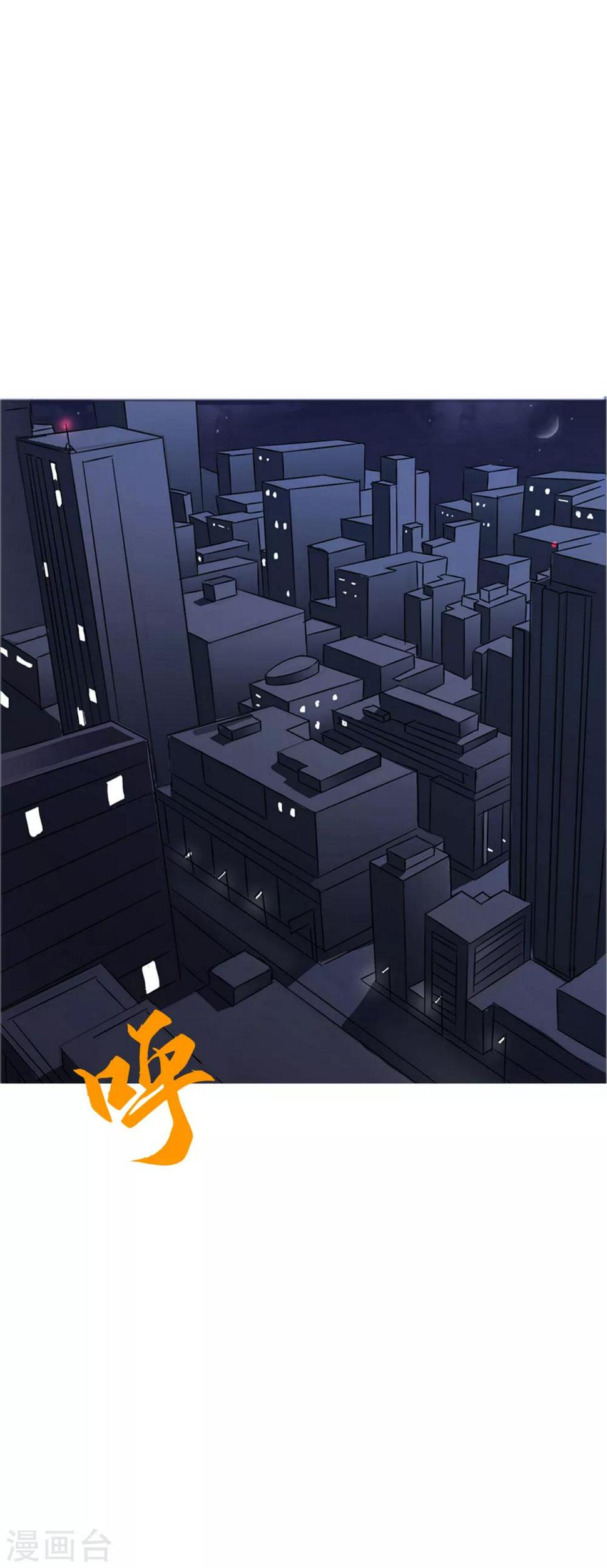 第1话 的二初参上1