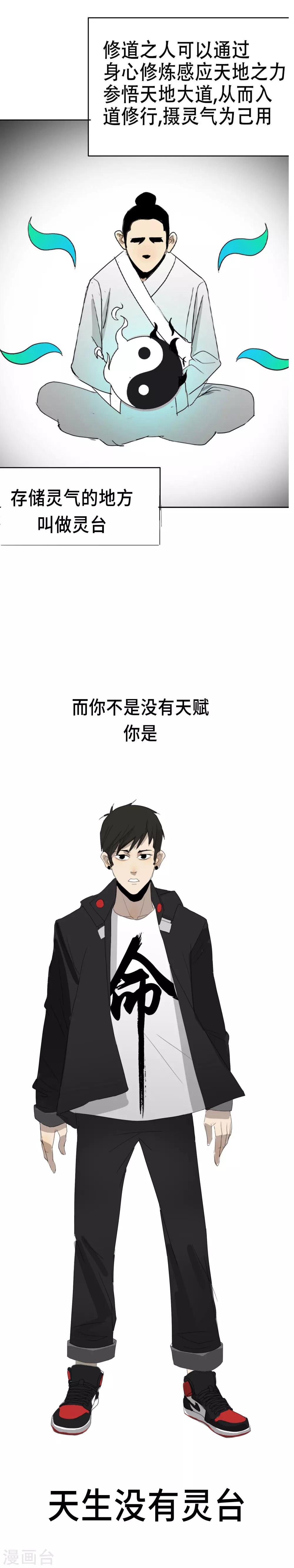第13话 的二初的引路人？16
