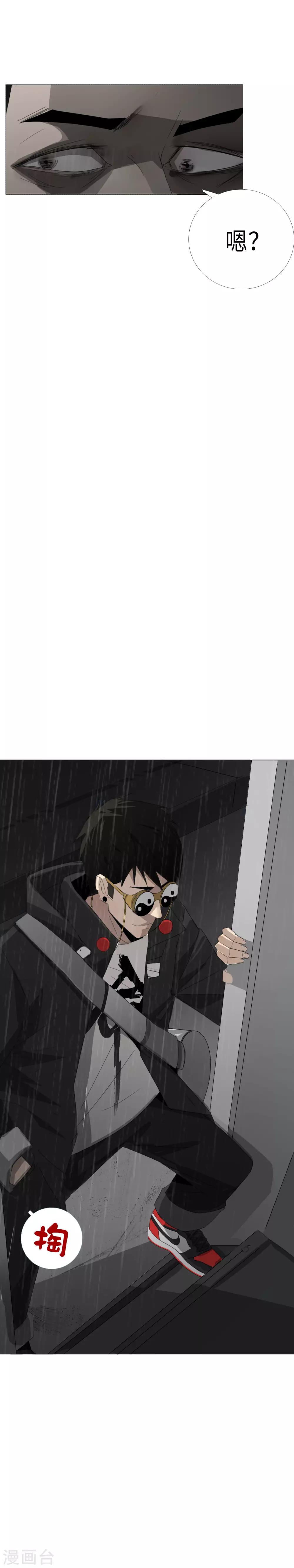 第17话 我要上车10