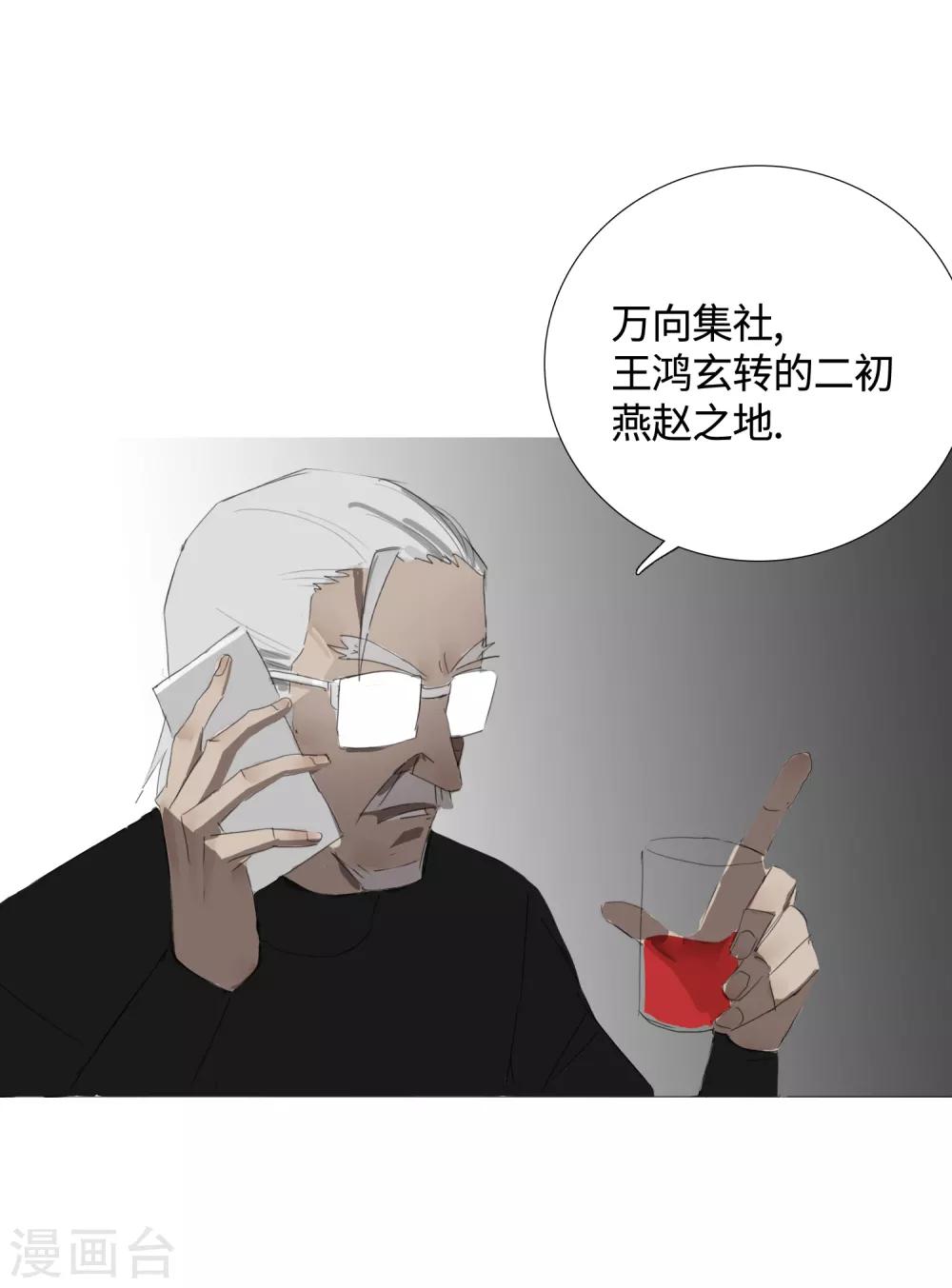 第32话 49天12