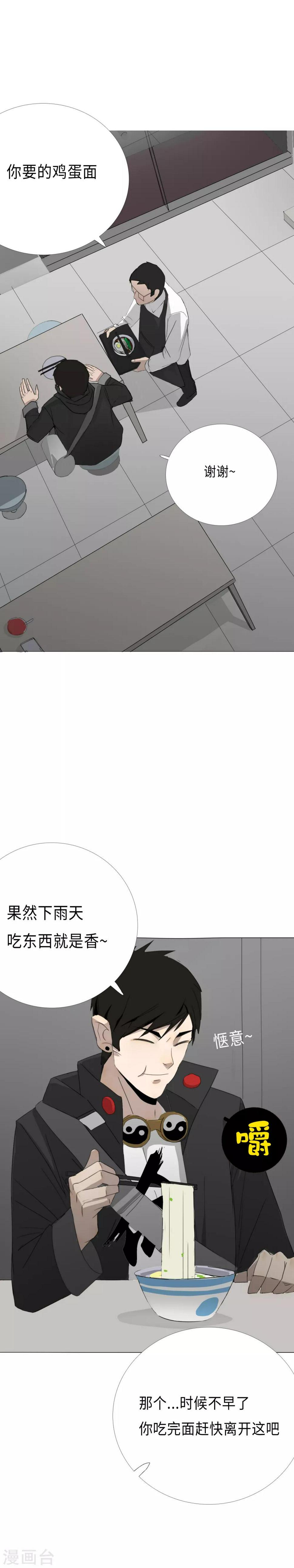 第17话 我要上车2