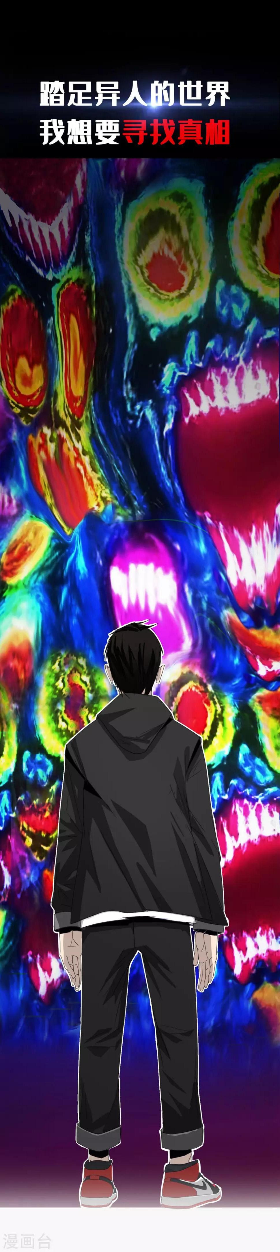 预告6
