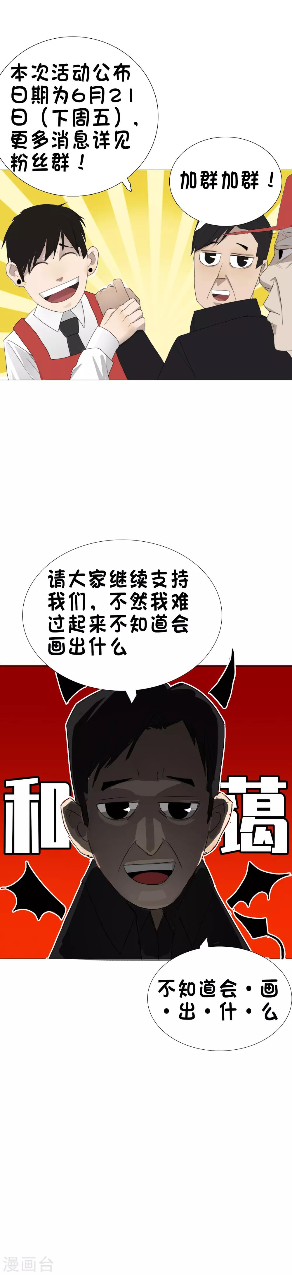 抽奖活动3