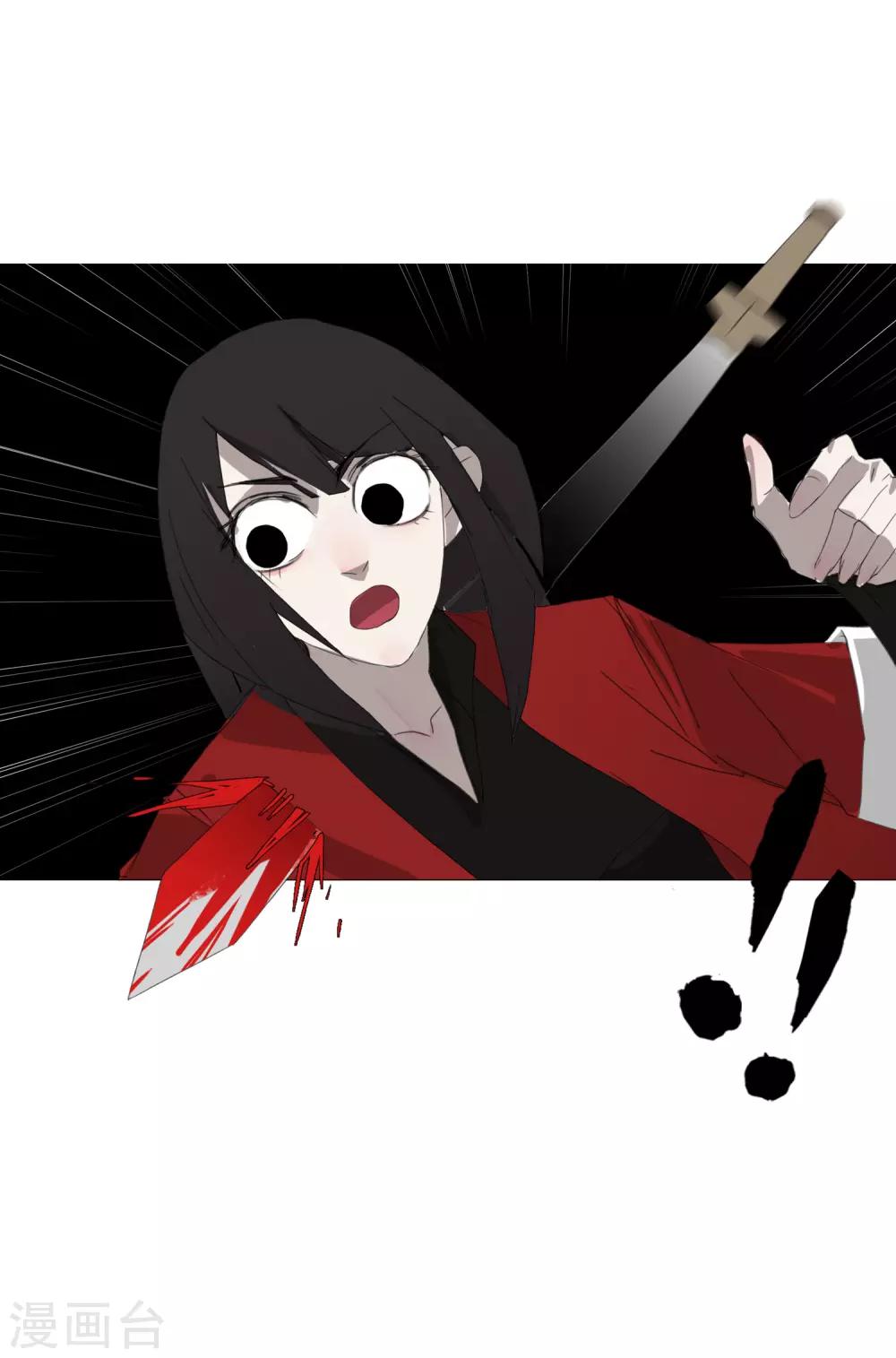 第30话 是绅士也是骑士21