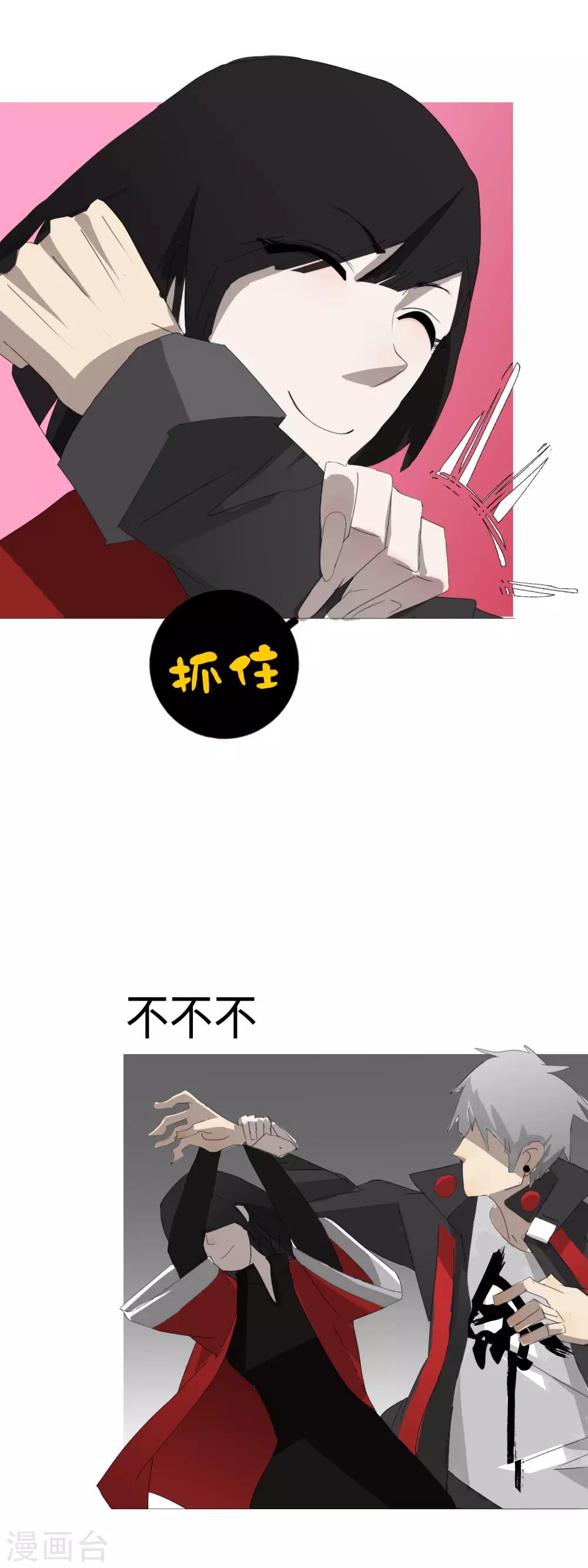 第29话 27科第一小队报道2