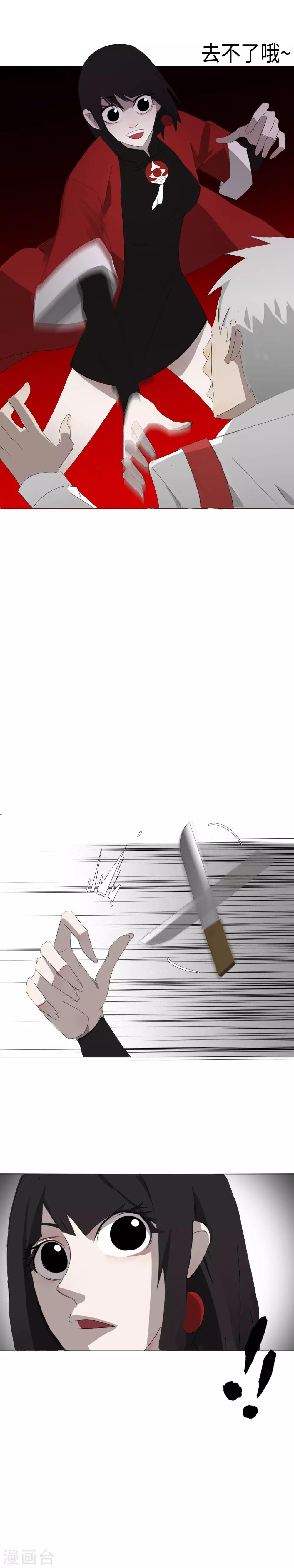 第28话 三乙炽龙阵3
