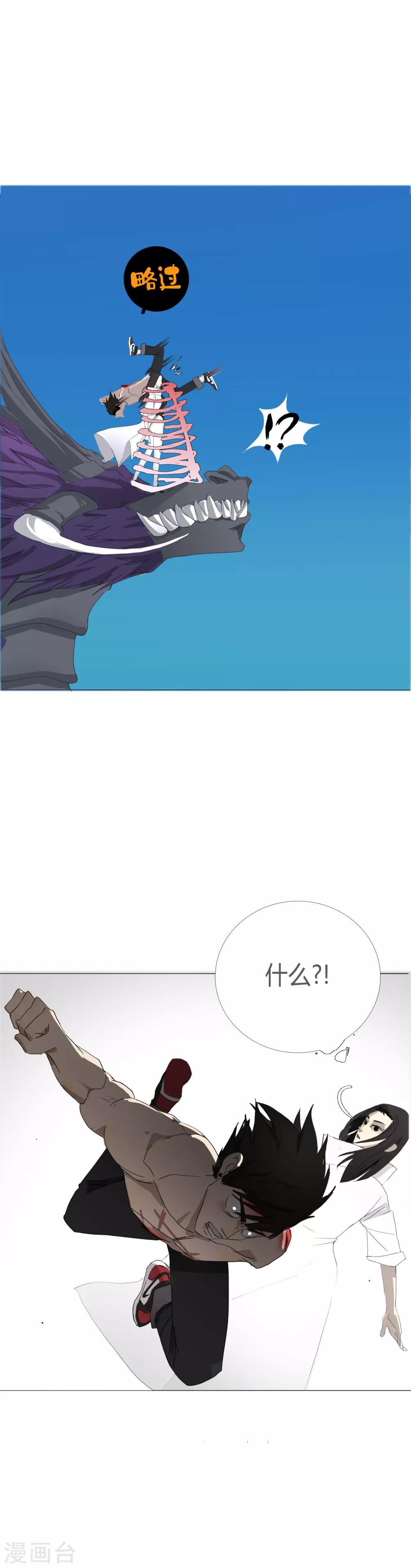 第23话 燃烧生命的一拳！2