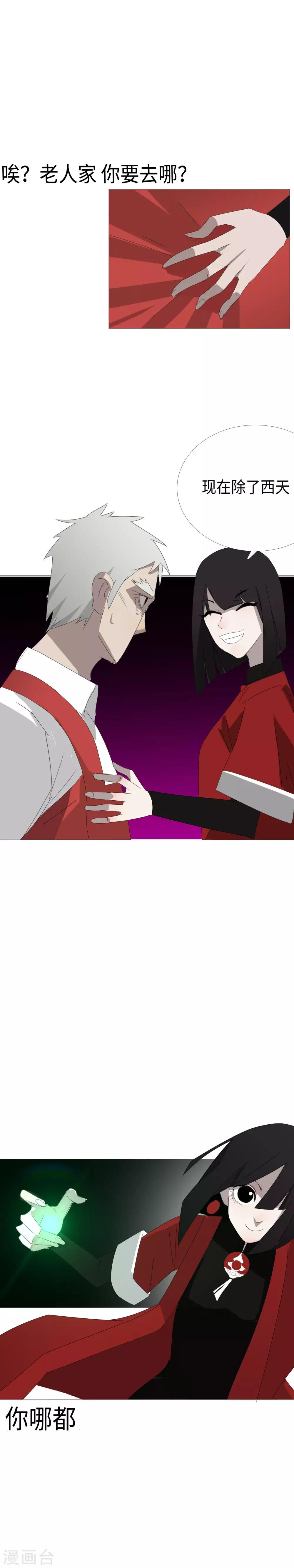 第28话 三乙炽龙阵2