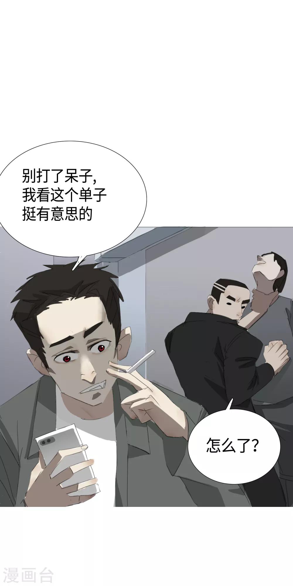 第32话 49天16