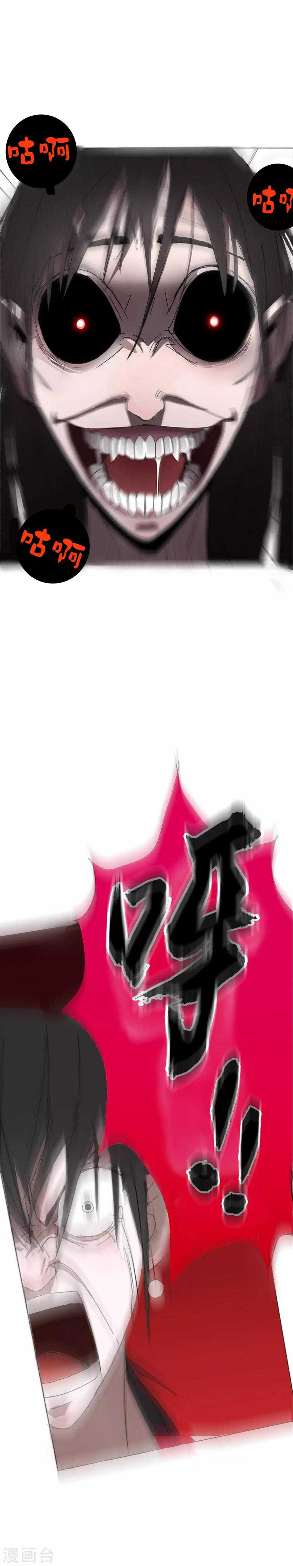 第1话 的二初参上26